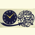 Arabic Calligraphy Wall Clock