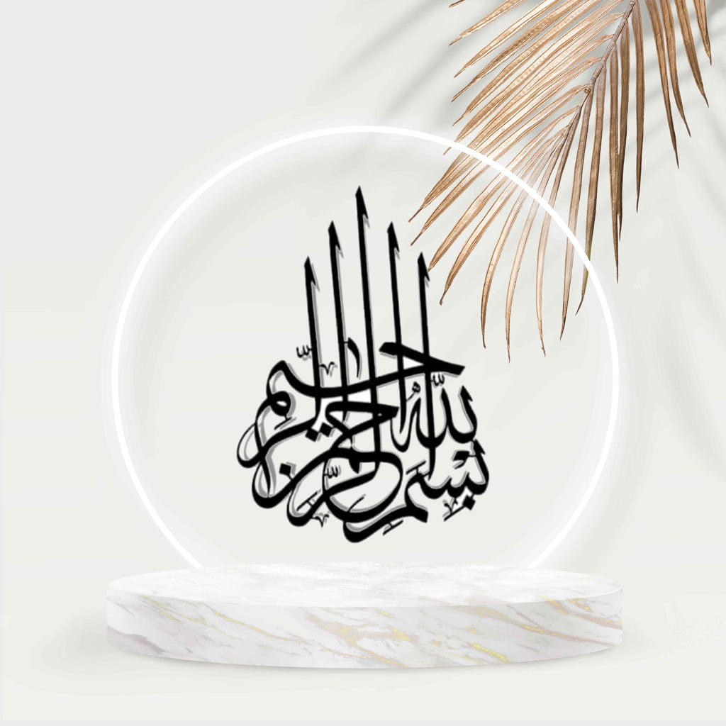Bismillah Islamic calligraphy Wall Frame