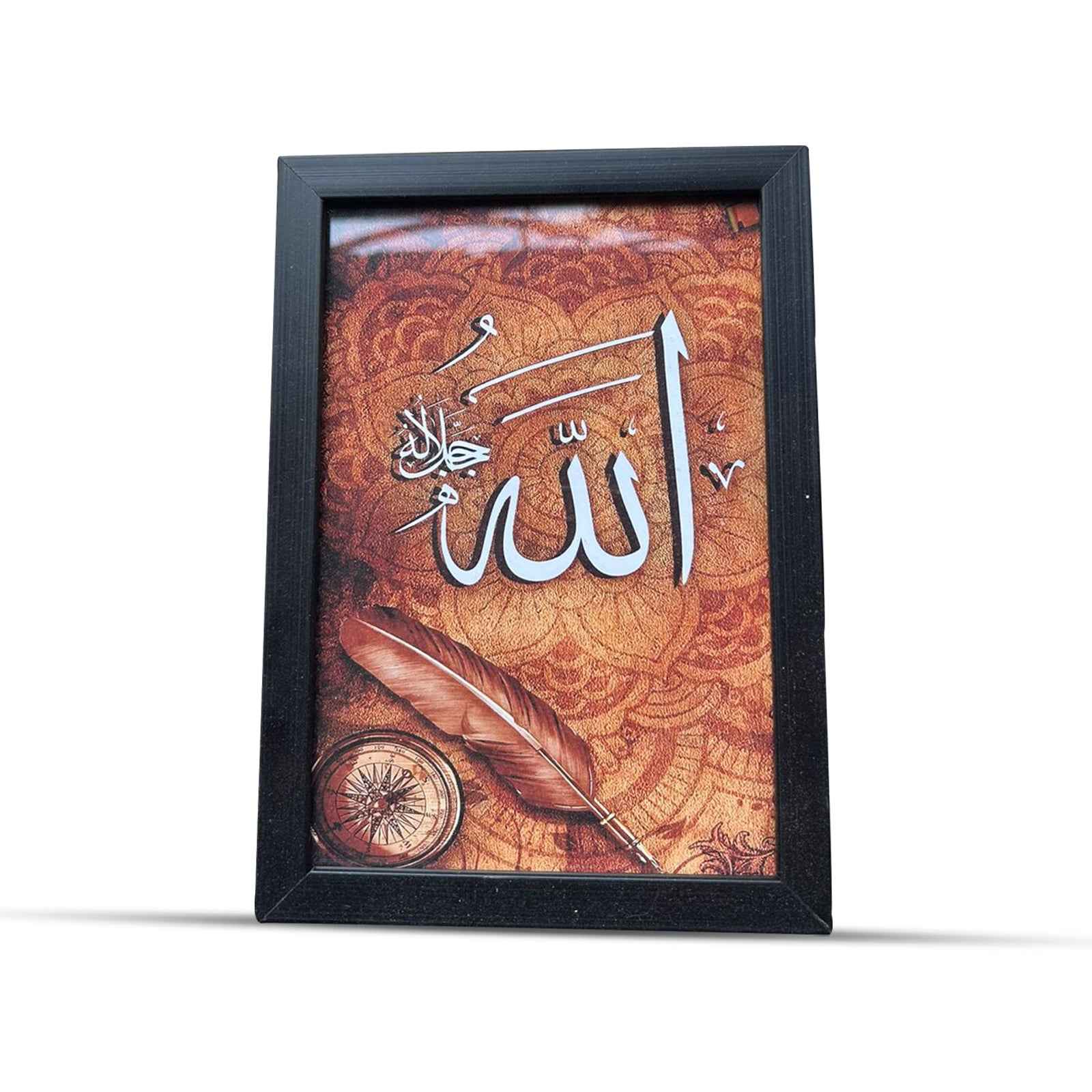 Allah Islamic Calligraphy Wall Frame
