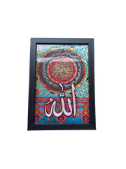 Allah Islamic Calligraphy Wall Frame